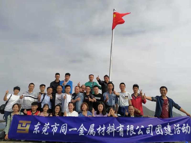 擁抱自然，一路同行！