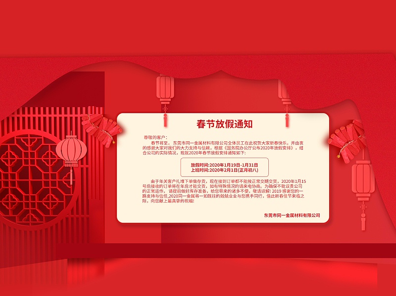 用時間蛻變，成就未來